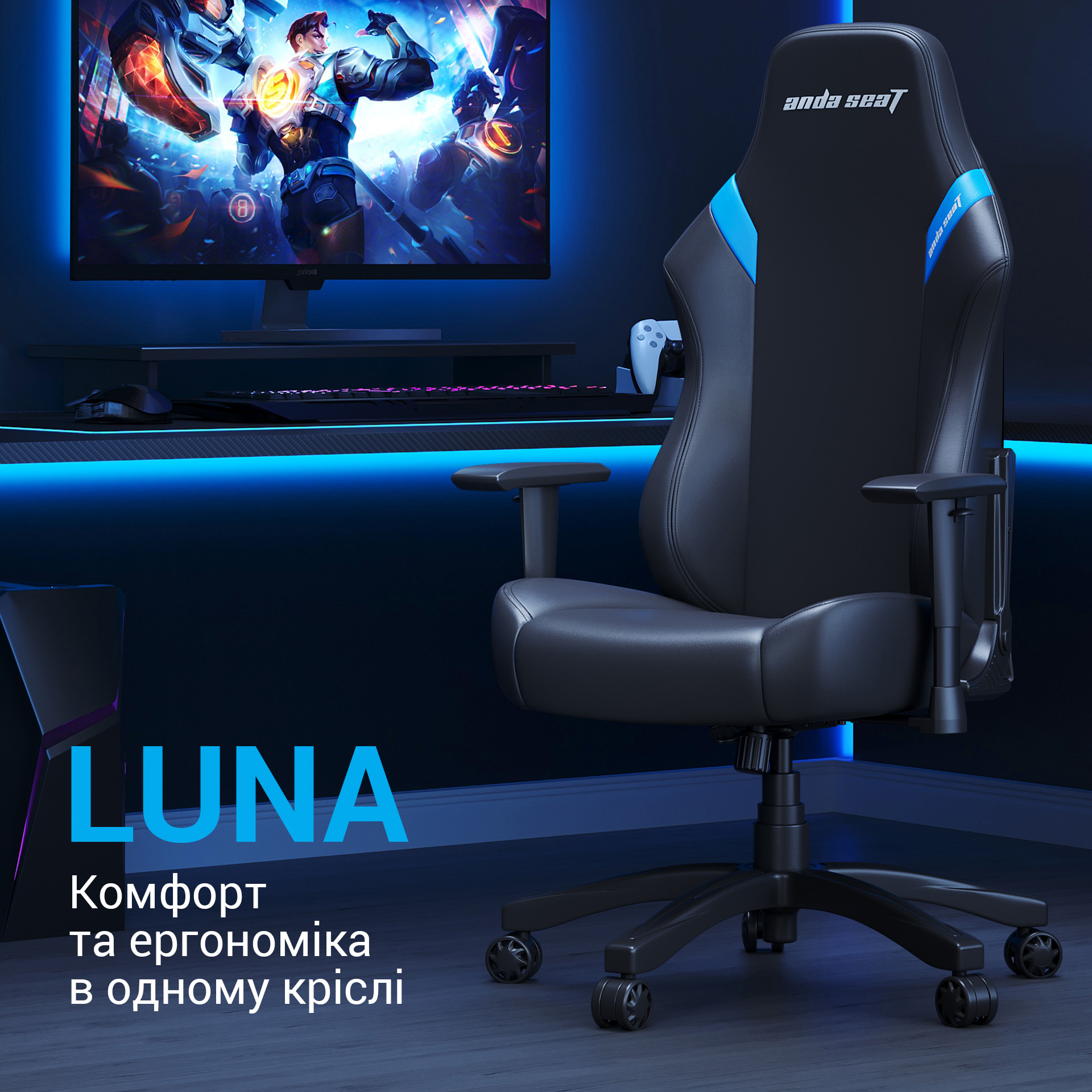 Кресло геймерское Anda Seat Luna L Ecoe-leather Blue (871380162) фото